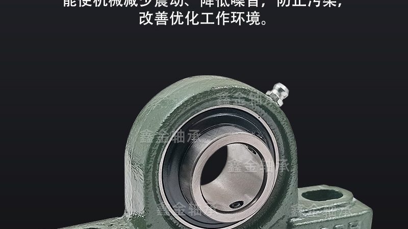 上海自动化设备轴承座批发：如何选择适合的座架**